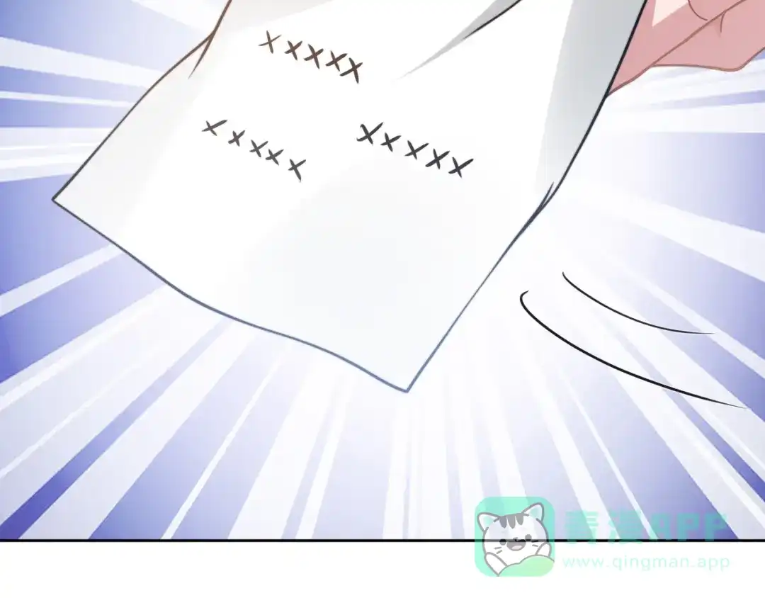 《粉黛》第31话 程神，你下面怎么了？ 第46页