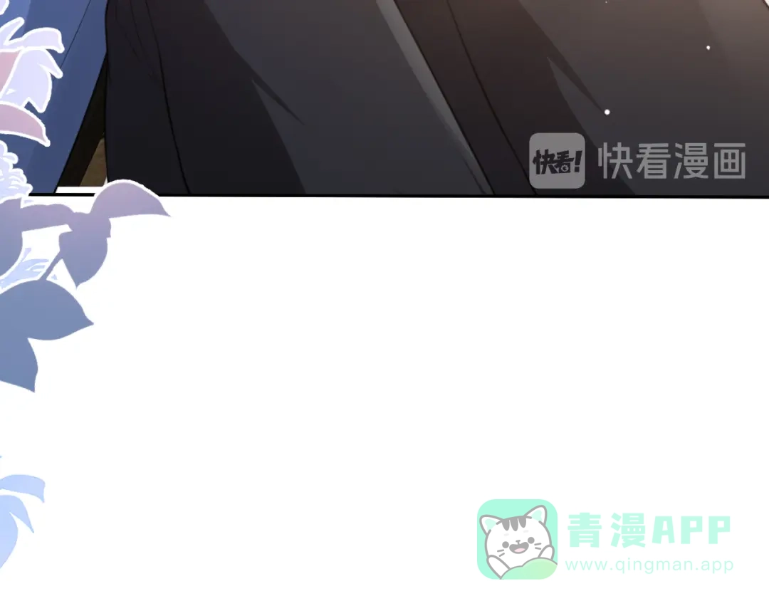 《粉黛》第31话 程神，你下面怎么了？ 第91页