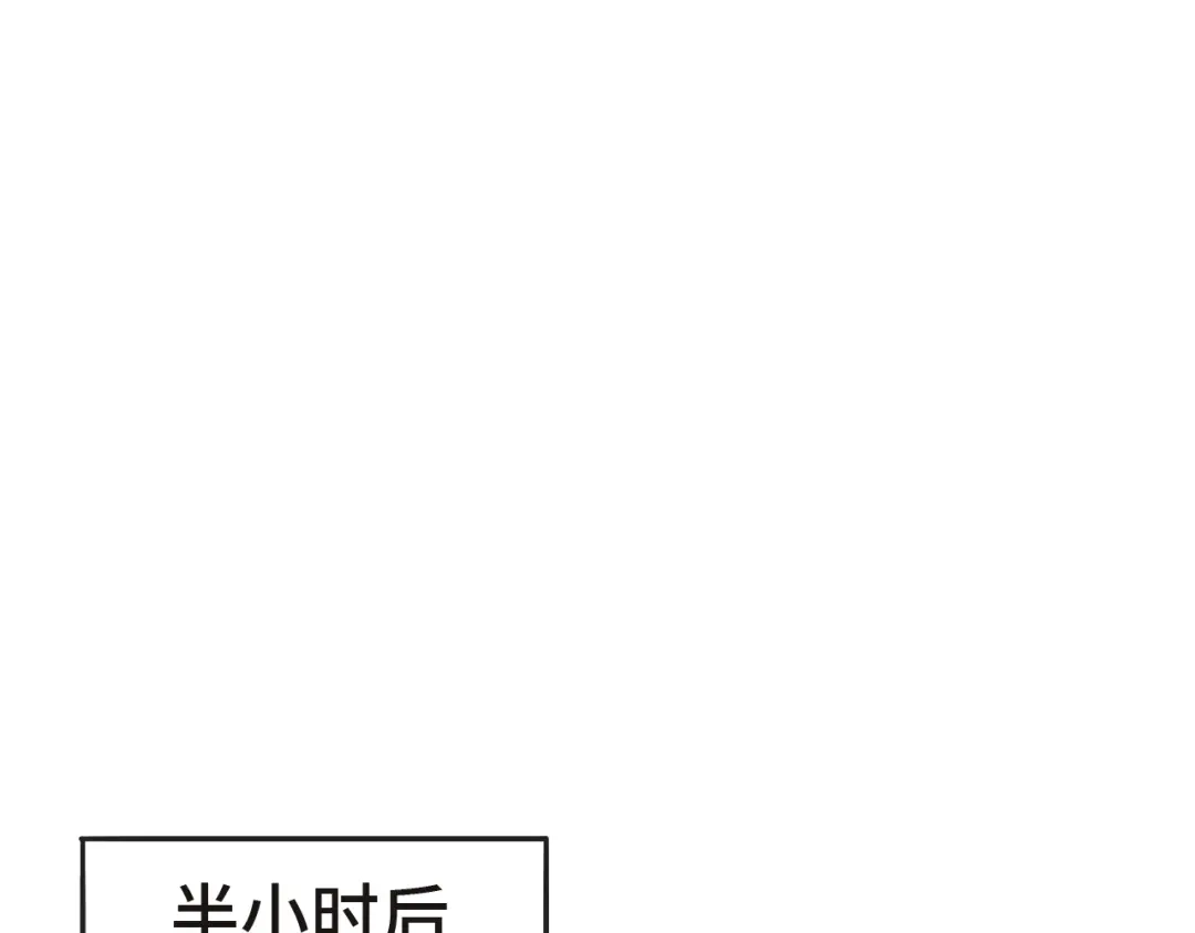 《粉黛》第32话 让我多陪你一会儿 第39页