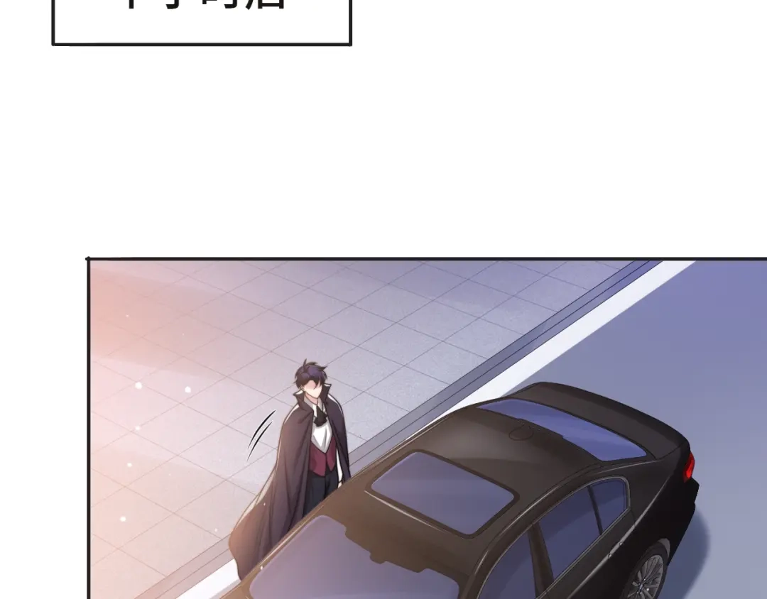 《粉黛》第32话 让我多陪你一会儿 第40页