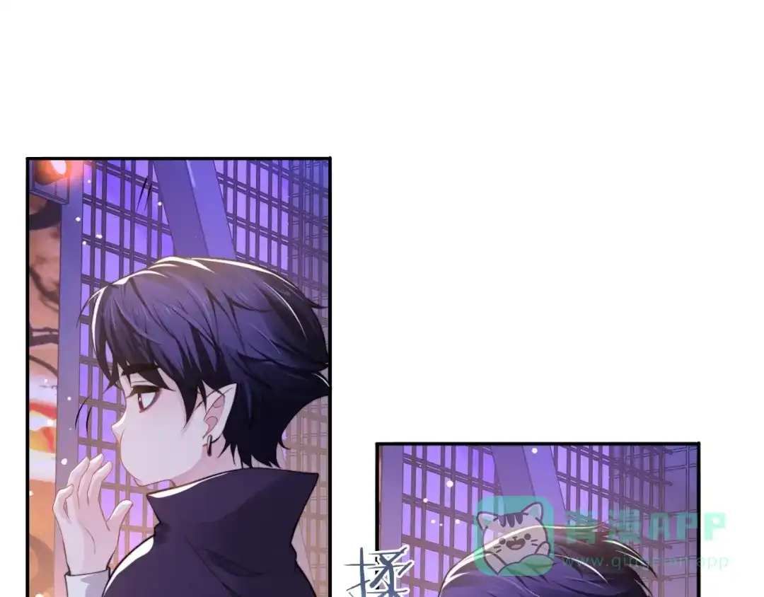 《粉黛》第32话 让我多陪你一会儿 第61页
