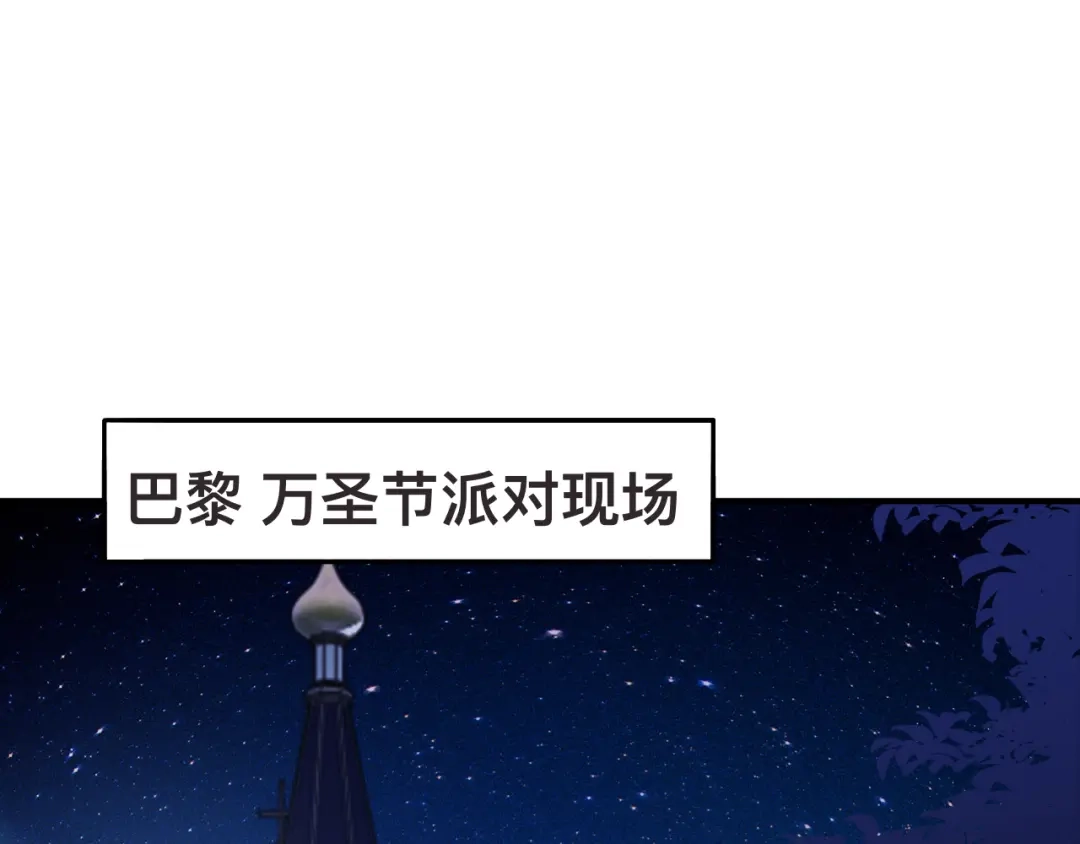 《粉黛》第33话 老李你让我进去！ 第27页