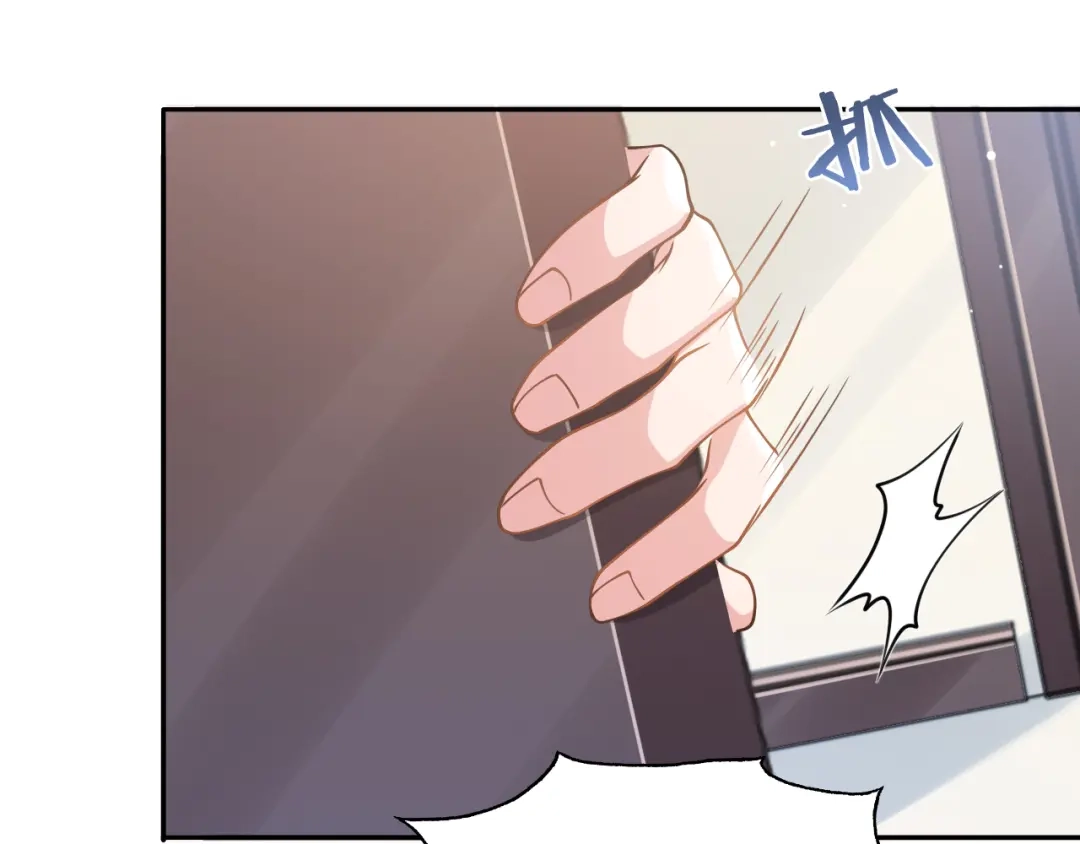 《粉黛》第33话 老李你让我进去！ 第113页