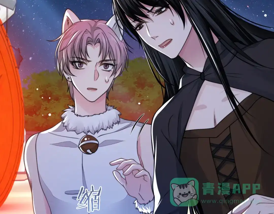 《粉黛》第33话 老李你让我进去！ 第36页