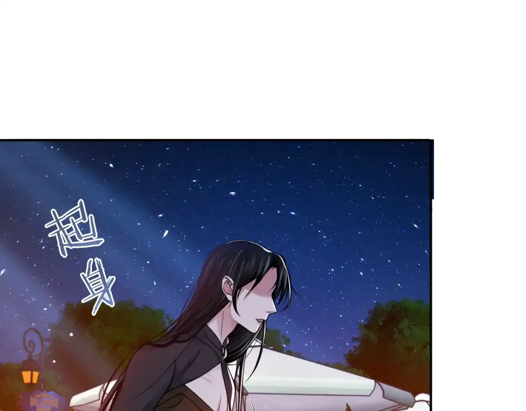 《粉黛》第33话 老李你让我进去！ 第67页
