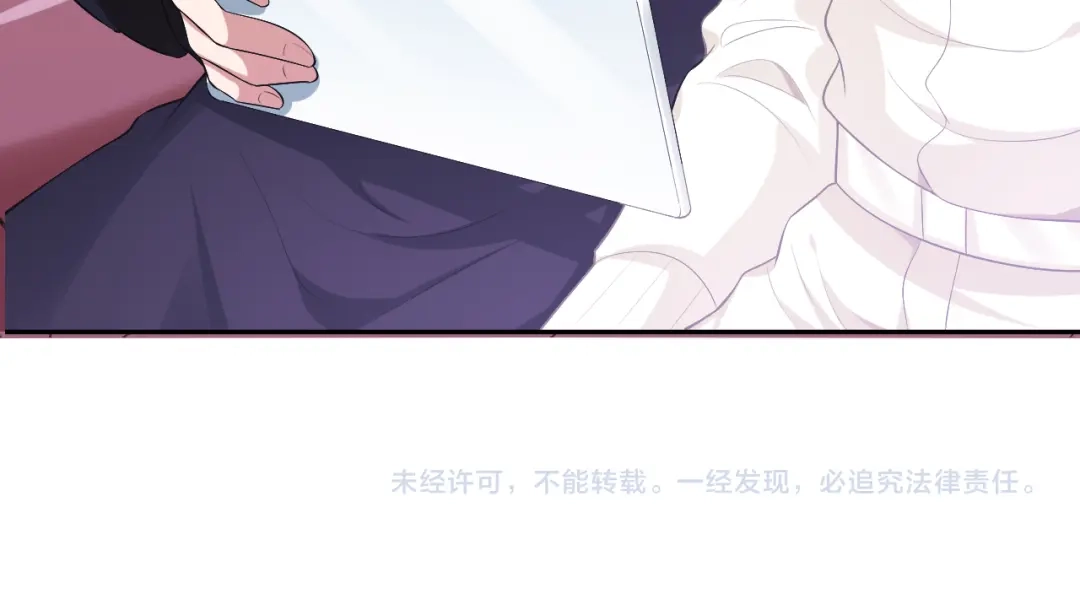 《粉黛》第34话 我要你，好好地看着我 第125页