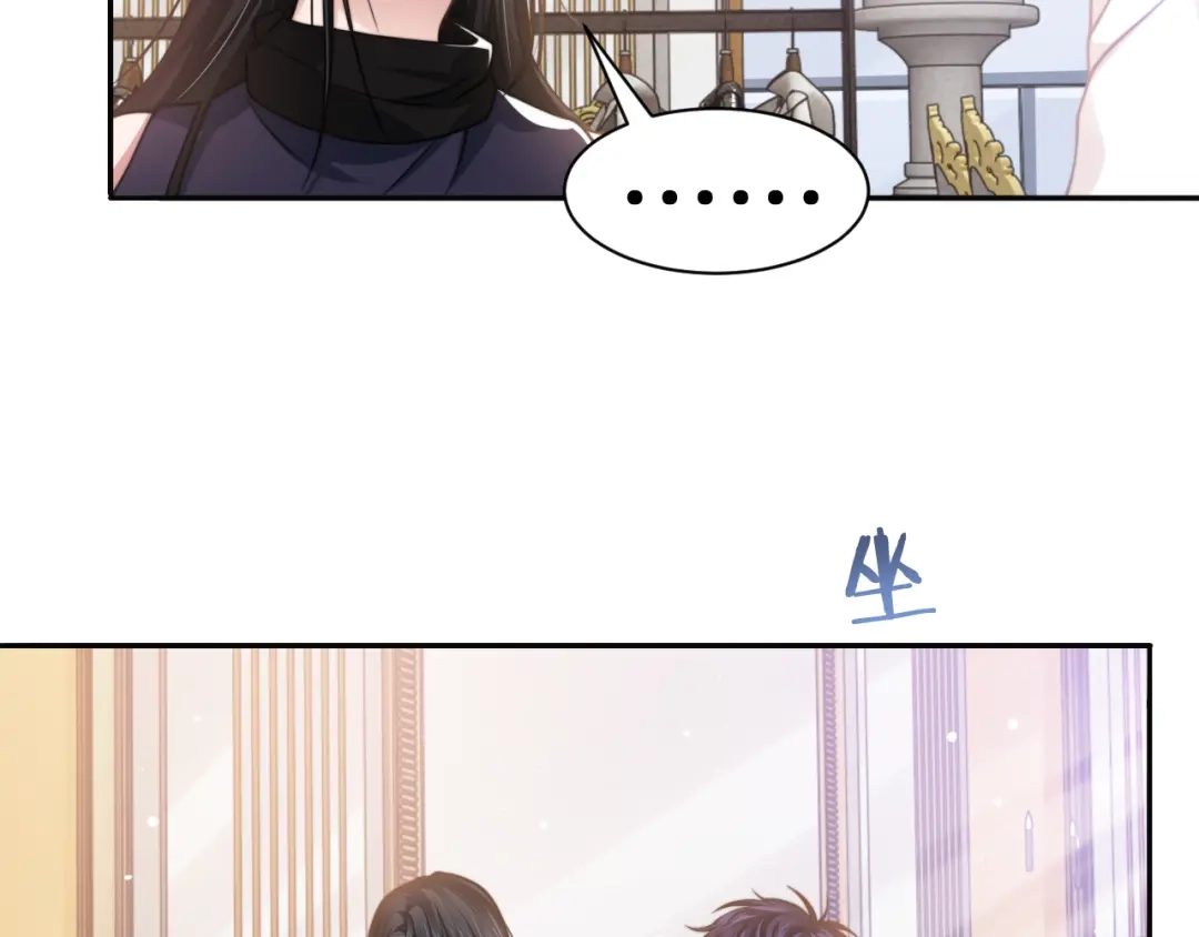《粉黛》第34话 我要你，好好地看着我 第64页