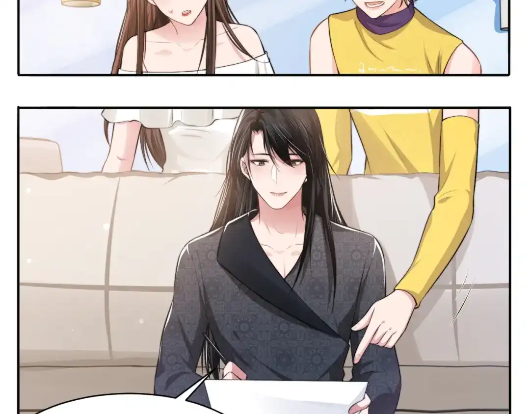 《粉黛》第34话 我要你，好好地看着我 第34页