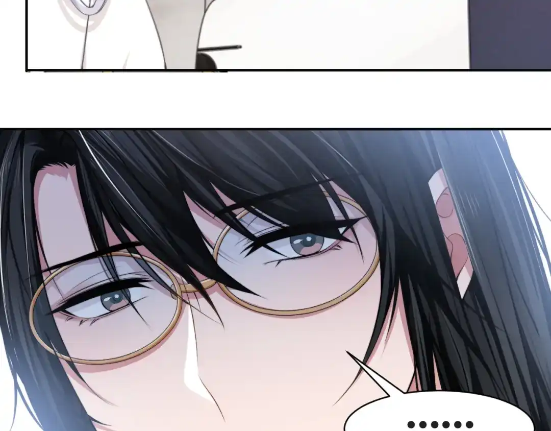 《粉黛》第34话 我要你，好好地看着我 第89页