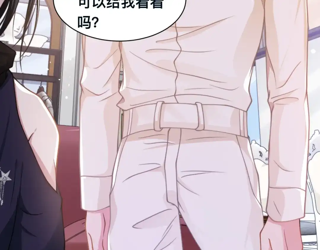 《粉黛》第34话 我要你，好好地看着我 第62页