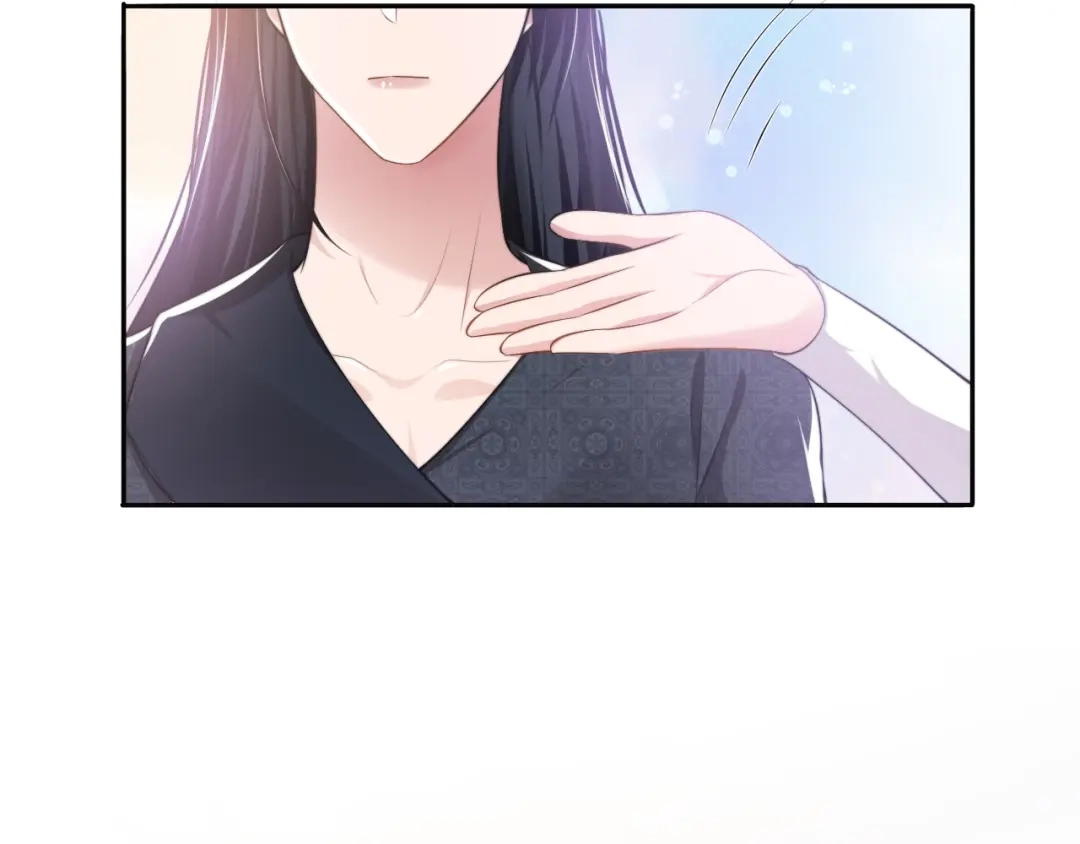 《粉黛》第34话 我要你，好好地看着我 第27页