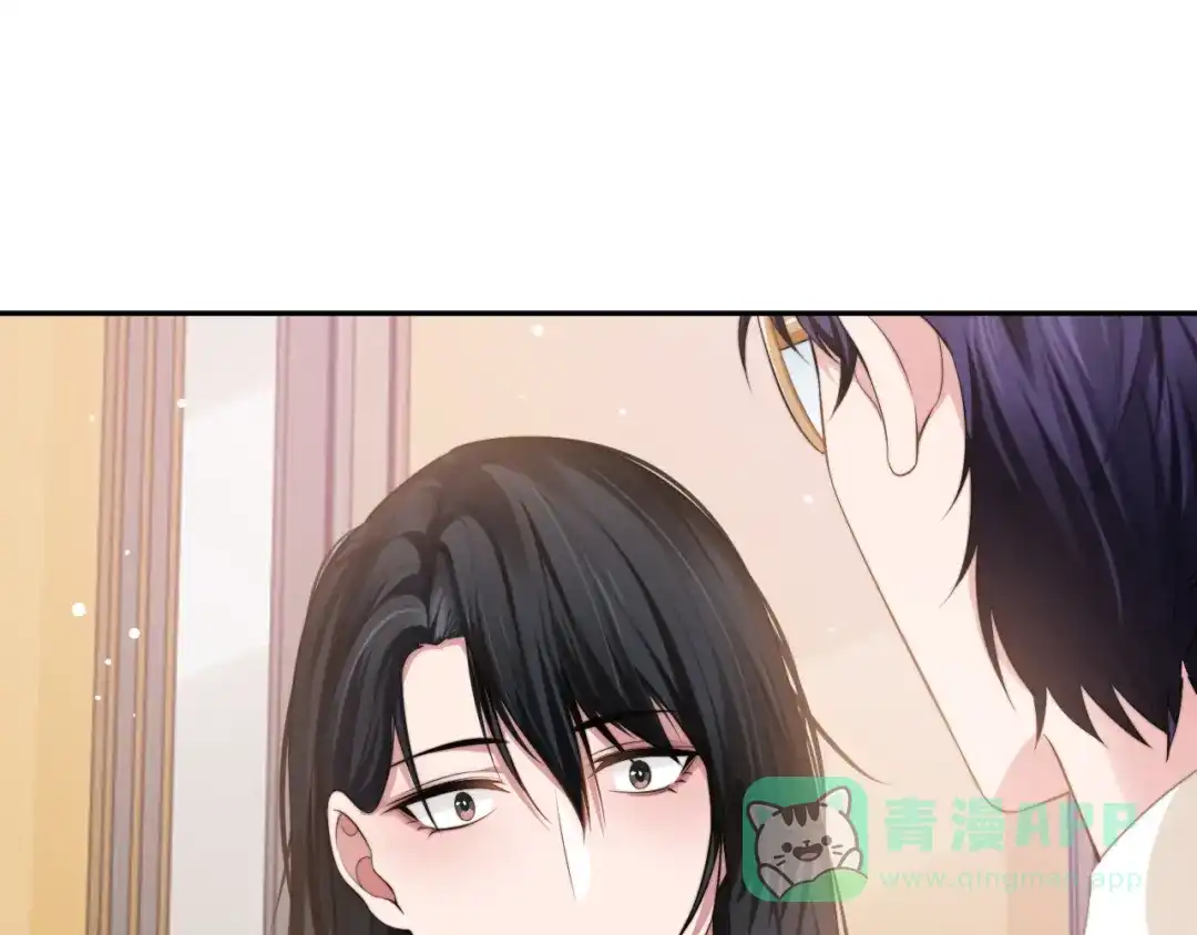 《粉黛》第34话 我要你，好好地看着我 第111页