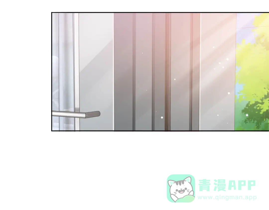 《粉黛》第34话 我要你，好好地看着我 第6页