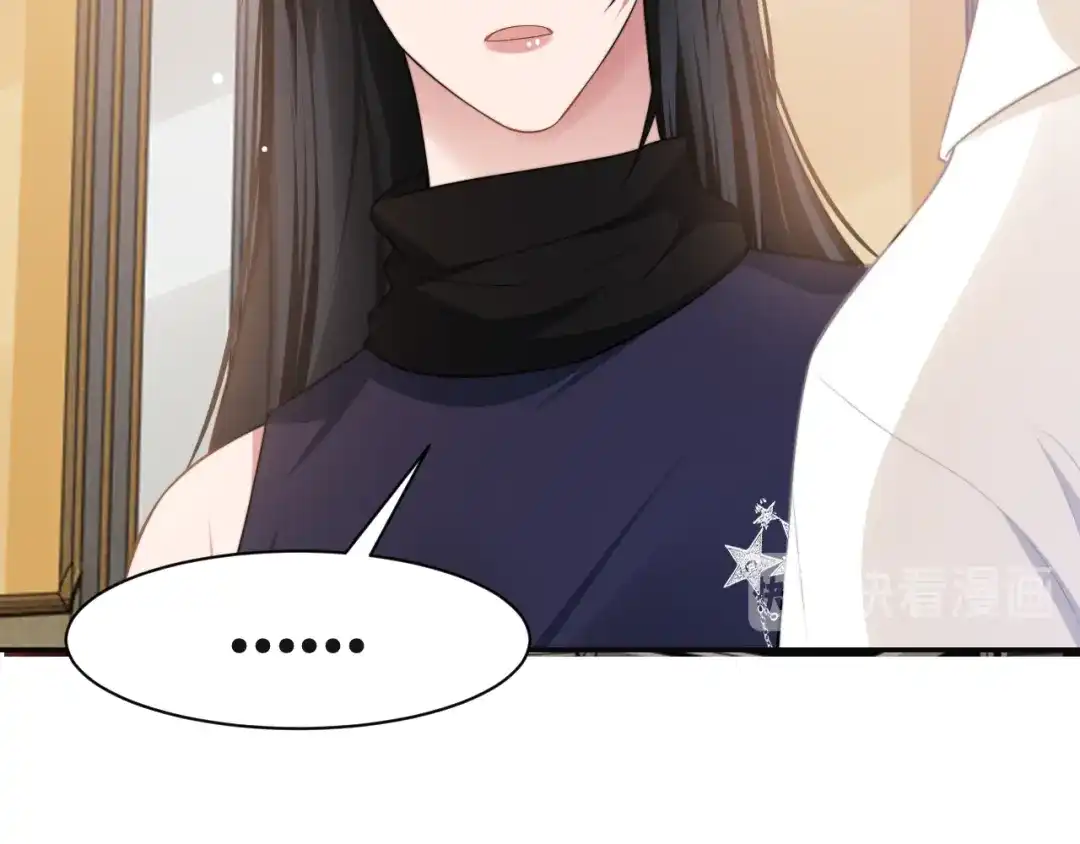 《粉黛》第34话 我要你，好好地看着我 第112页
