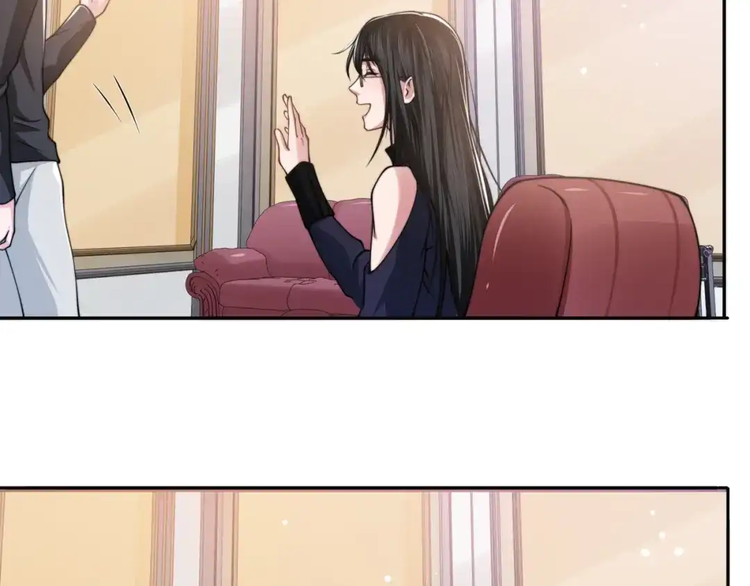 《粉黛》第34话 我要你，好好地看着我 第58页