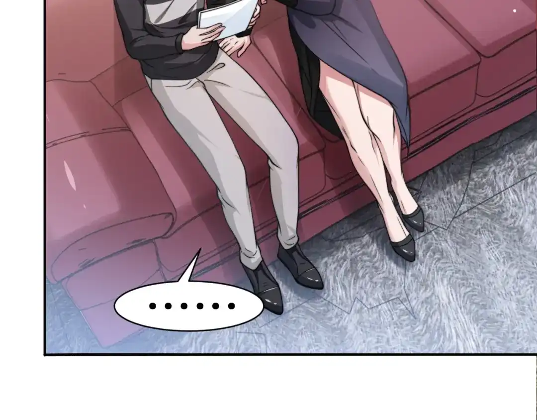 《粉黛》第34话 我要你，好好地看着我 第48页