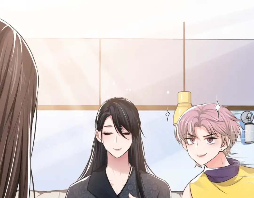 《粉黛》第34话 我要你，好好地看着我 第28页