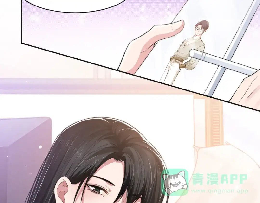 《粉黛》第35话 先进去再说！ 第11页
