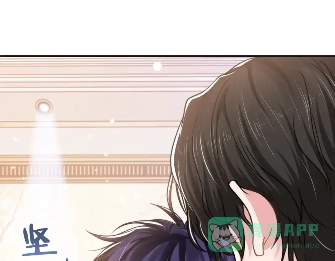 《粉黛》第35话 先进去再说！ 第86页