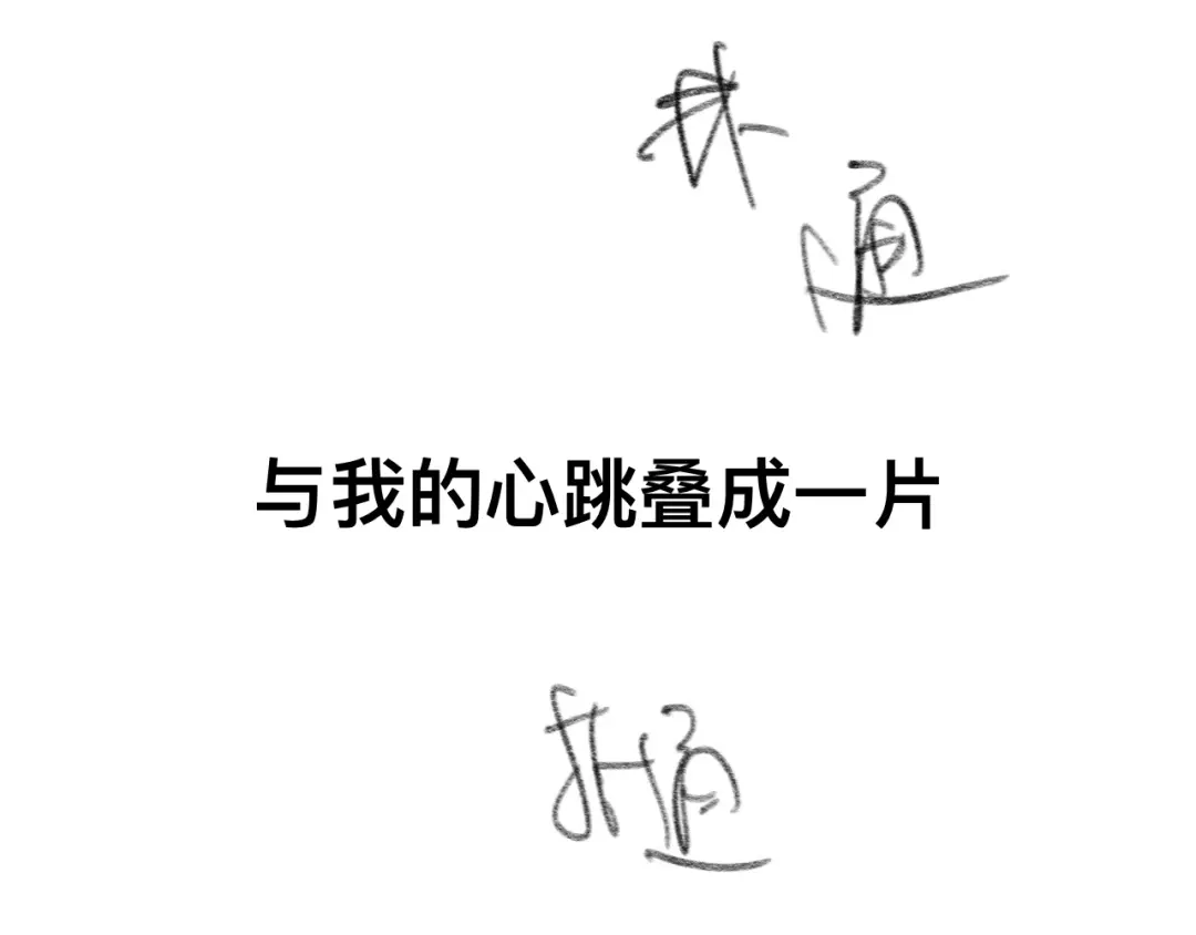 《粉黛》第35话 先进去再说！ 第123页