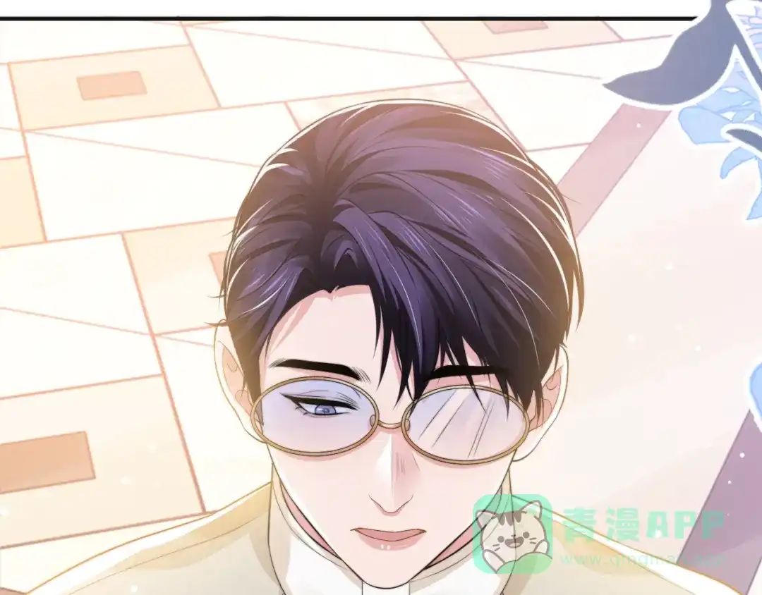 《粉黛》第35话 先进去再说！ 第41页