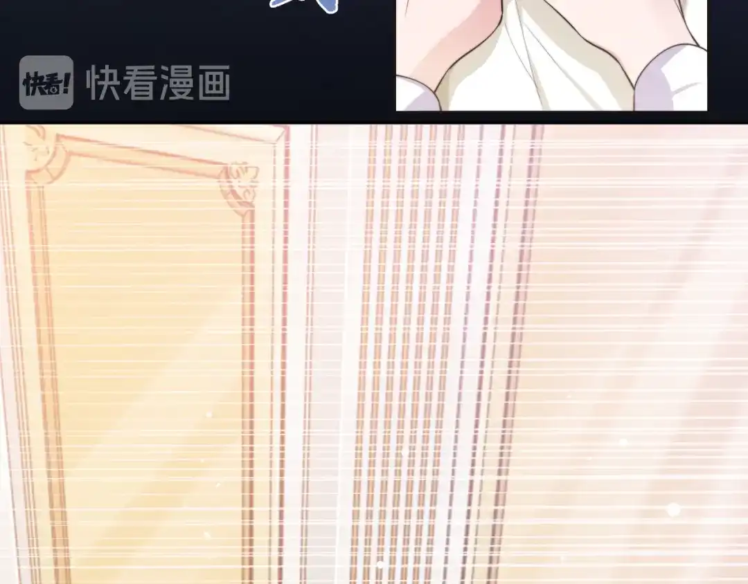 《粉黛》第35话 先进去再说！ 第72页
