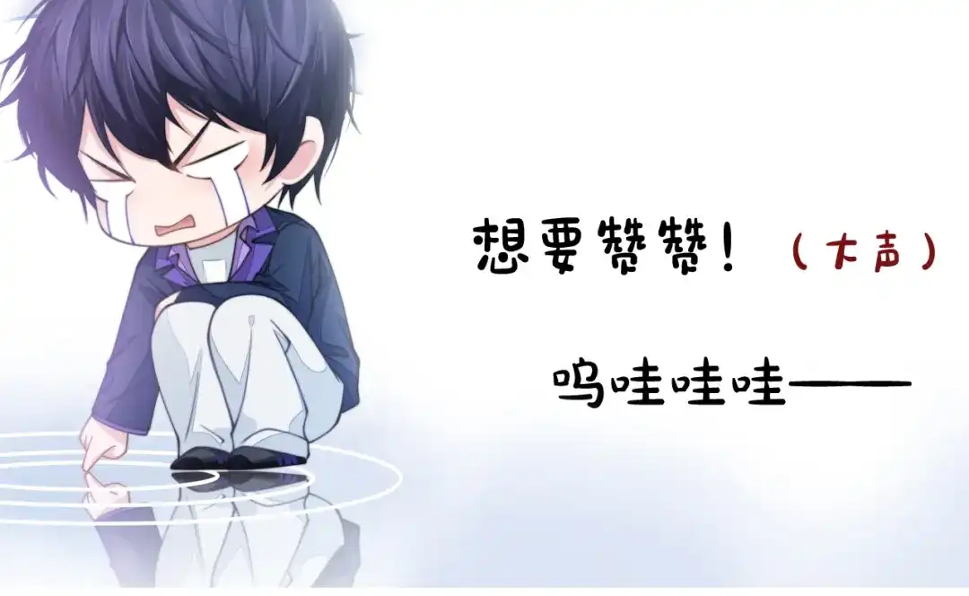 《粉黛》第35话 先进去再说！ 第130页