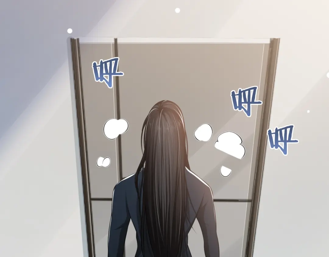 《粉黛》第35话 先进去再说！ 第104页