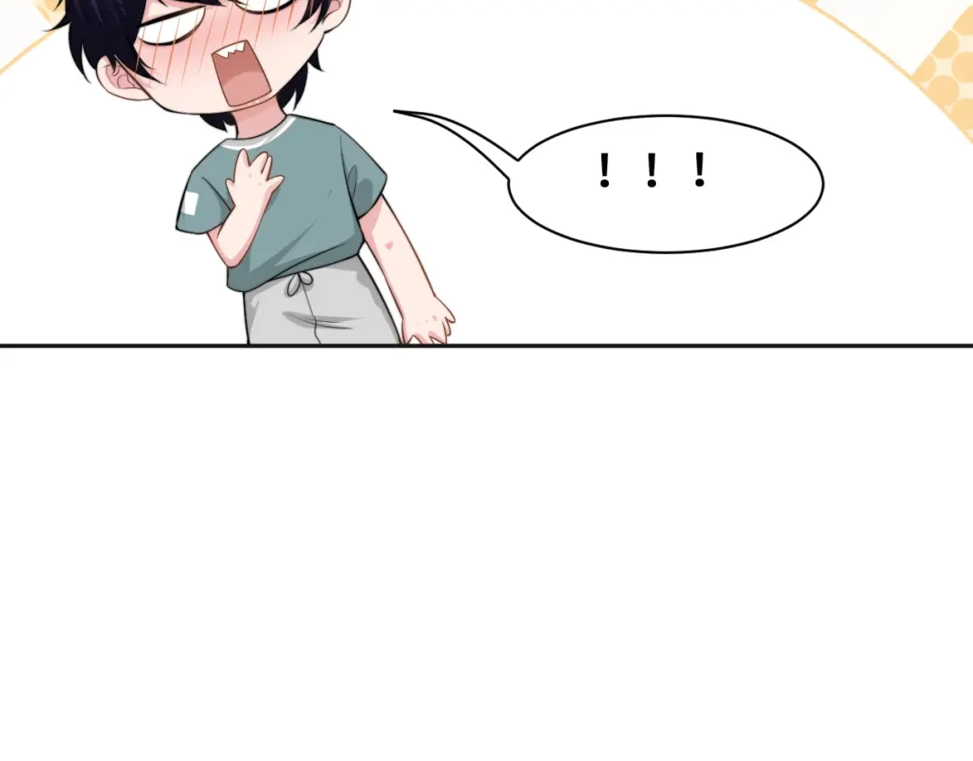 《粉黛》第35话 先进去再说！ 第14页