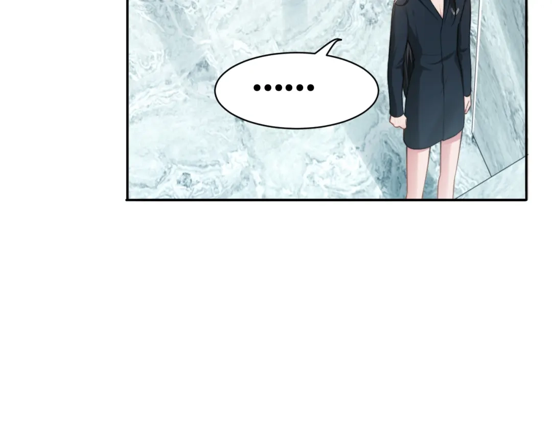 《粉黛》第36话 不能被发现！ 第99页