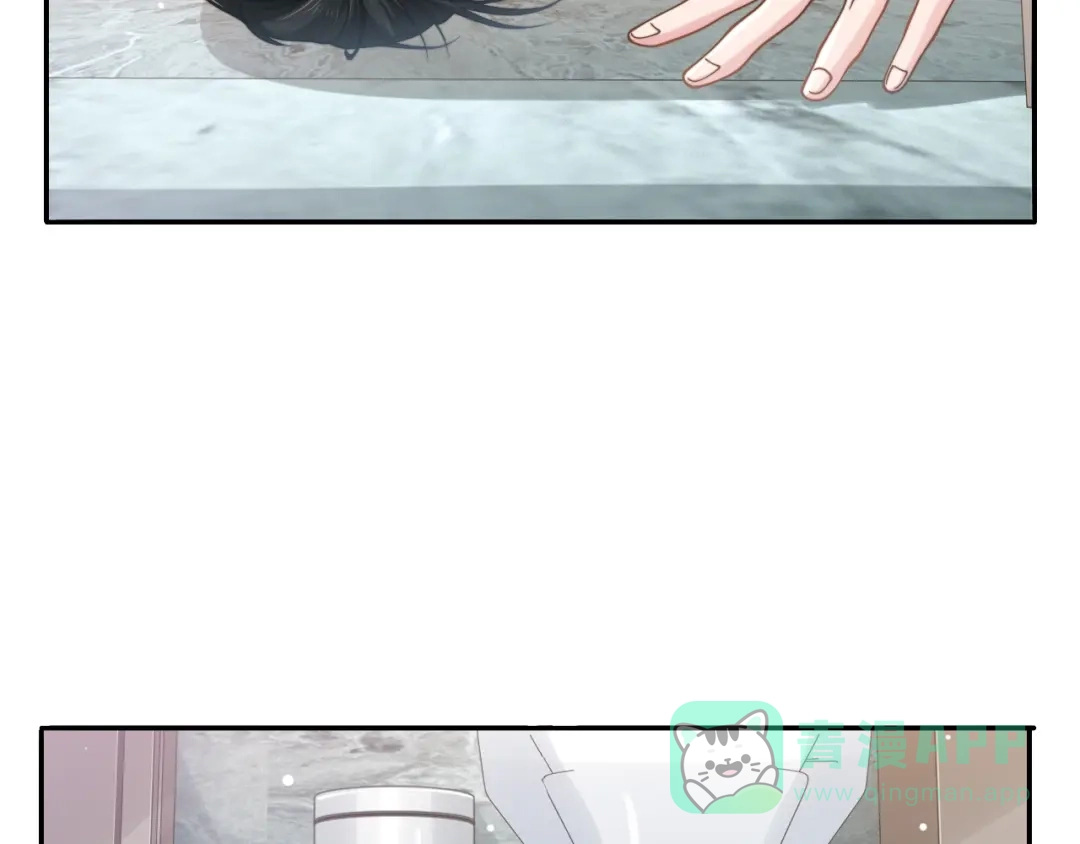 《粉黛》第36话 不能被发现！ 第56页