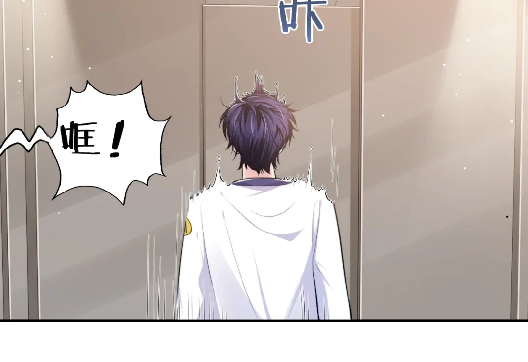 《粉黛》第36话 不能被发现！ 第30页