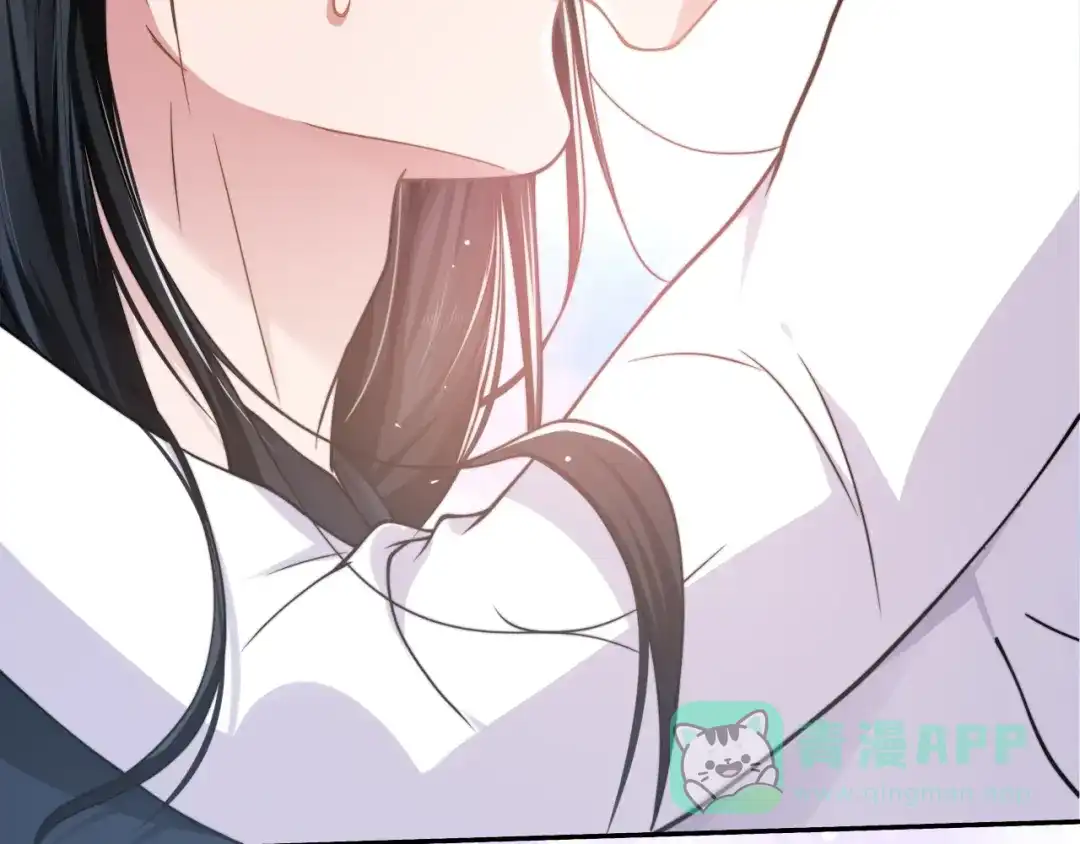 《粉黛》第36话 不能被发现！ 第86页