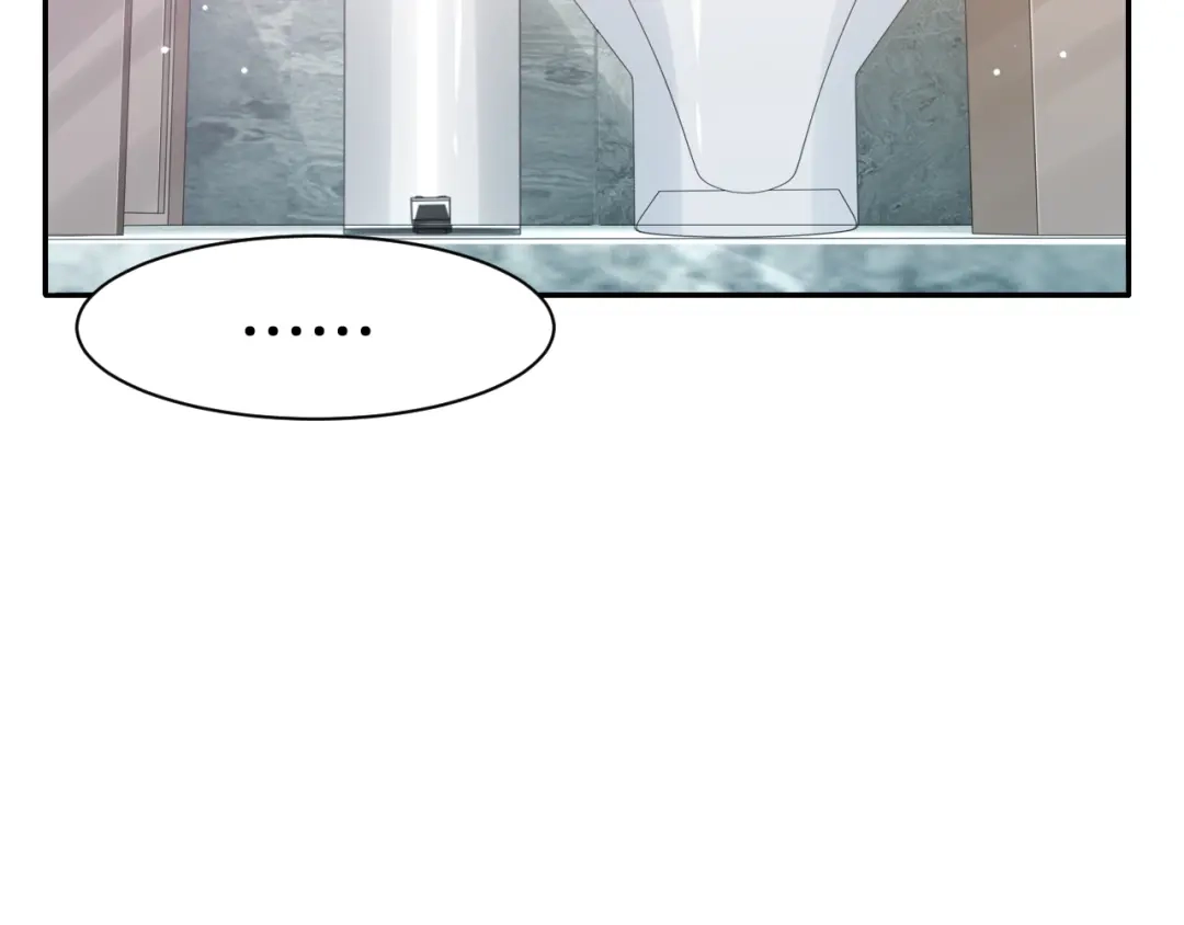 《粉黛》第36话 不能被发现！ 第57页
