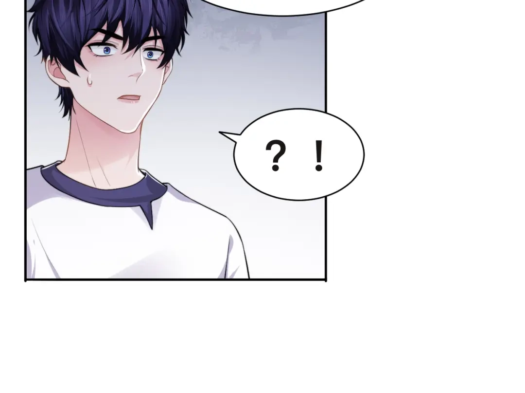 《粉黛》第36话 不能被发现！ 第103页