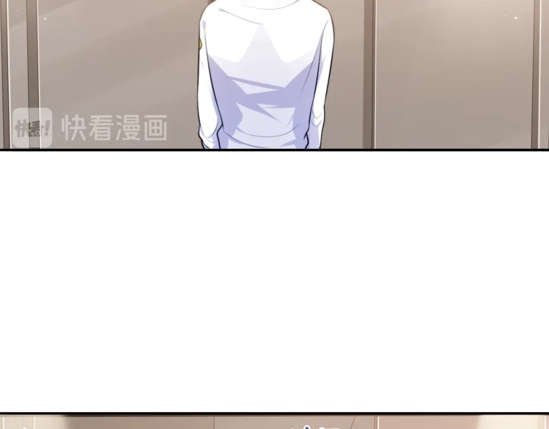 《粉黛》第36话 不能被发现！ 第29页