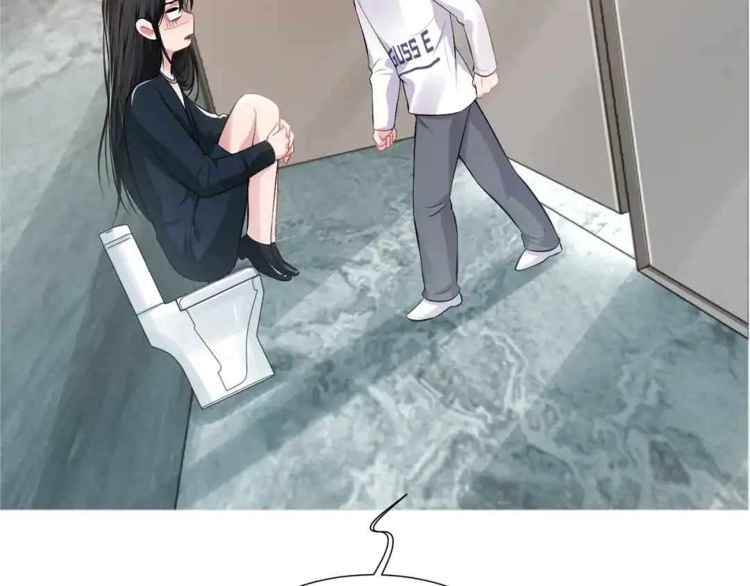 《粉黛》第36话 不能被发现！ 第44页