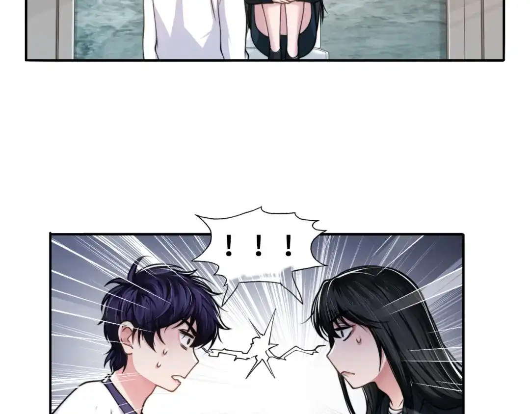 《粉黛》第36话 不能被发现！ 第47页