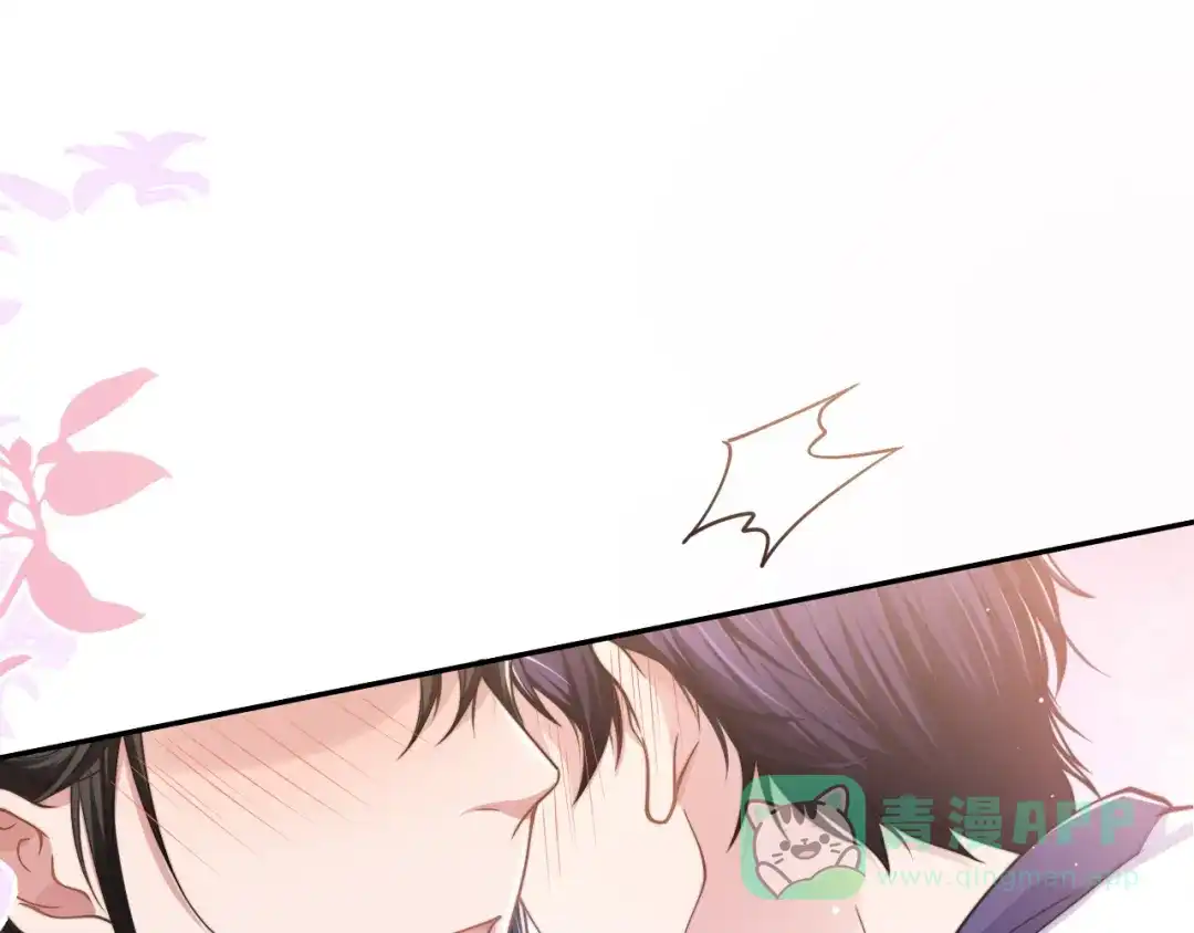 《粉黛》第36话 不能被发现！ 第76页