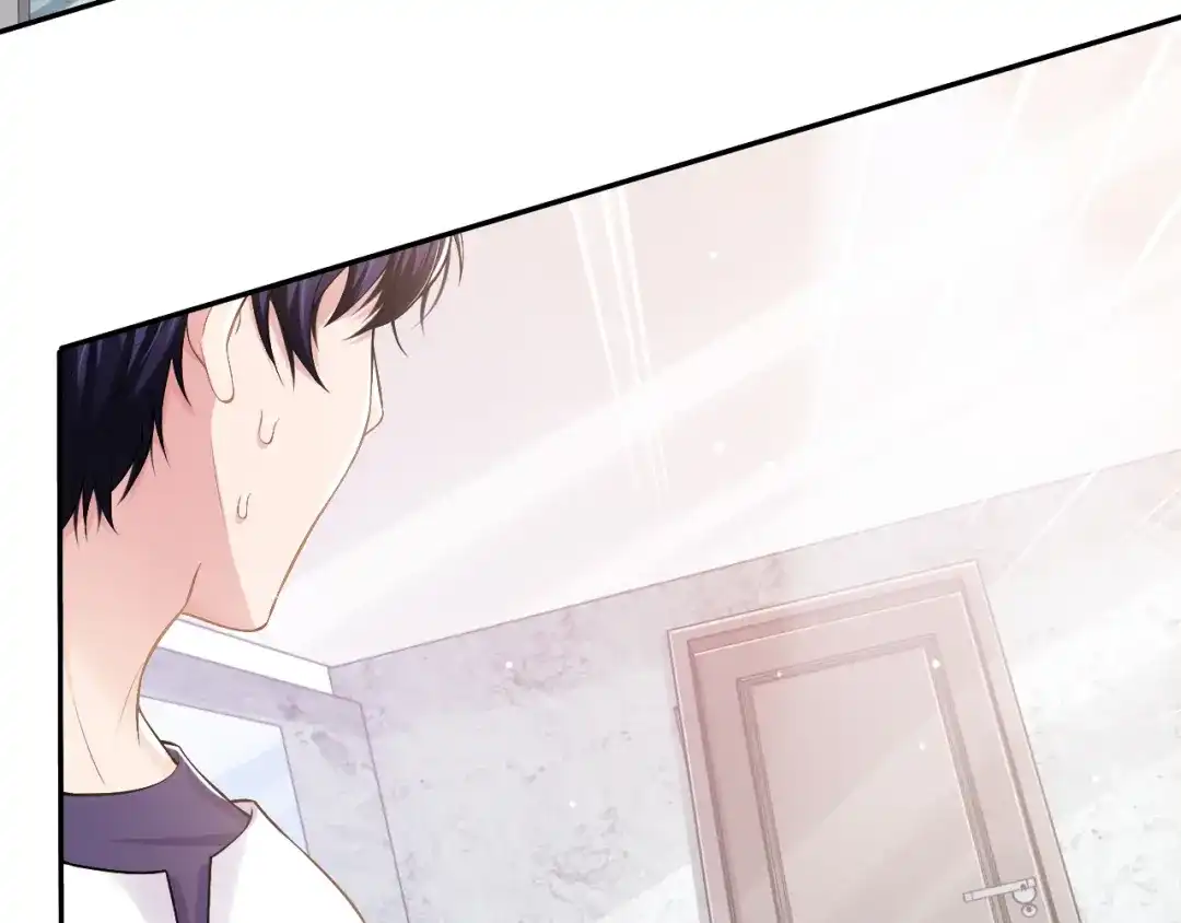 《粉黛》第36话 不能被发现！ 第33页