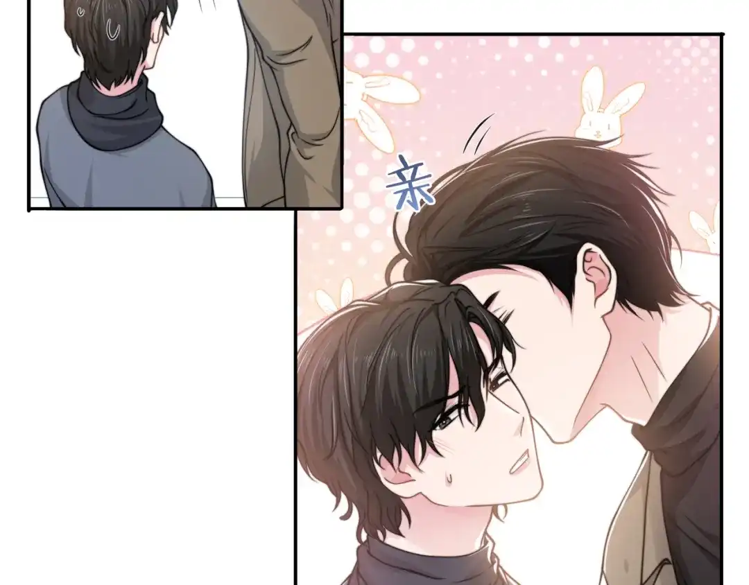 《粉黛》第36话 不能被发现！ 第59页