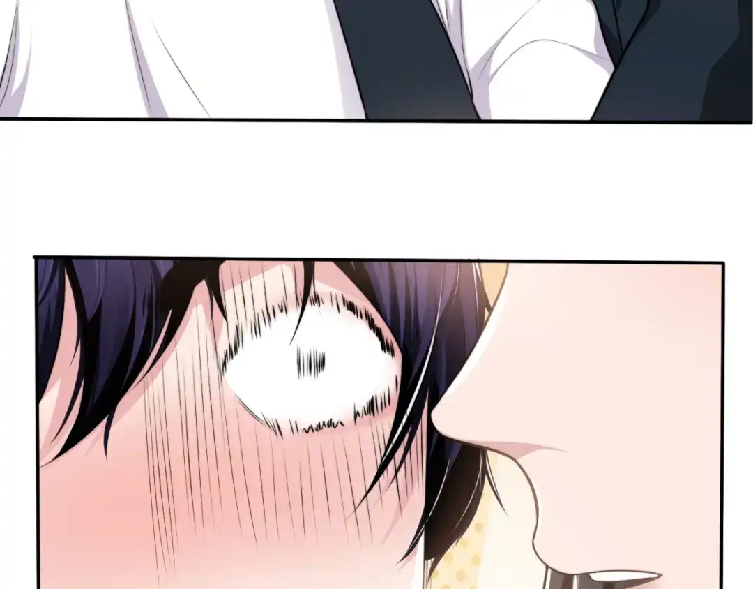 《粉黛》第37话 留下我的印记 第17页