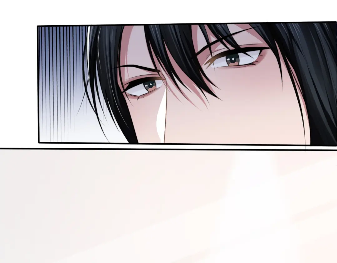 《粉黛》第37话 留下我的印记 第10页
