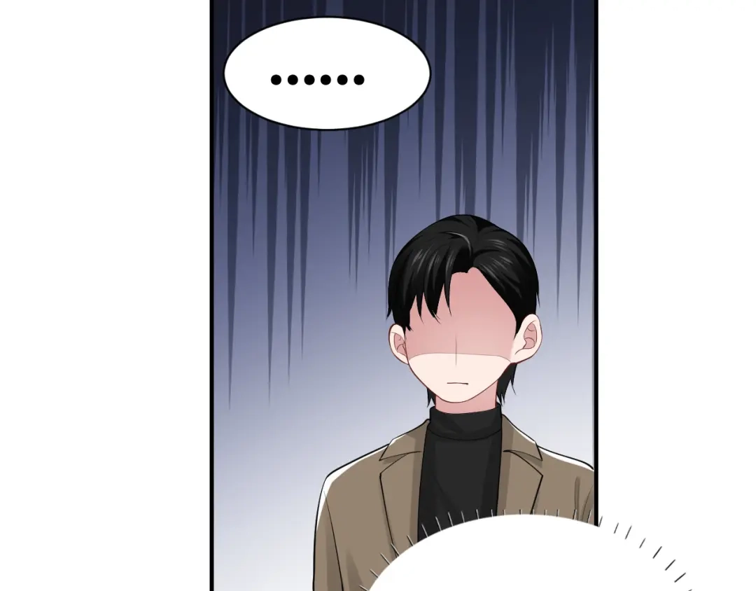 《粉黛》第37话 留下我的印记 第23页