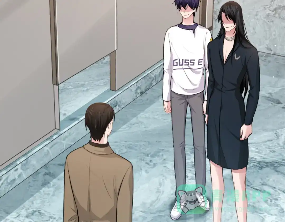 《粉黛》第37话 留下我的印记 第6页