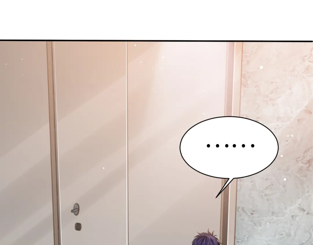 《粉黛》第37话 留下我的印记 第5页
