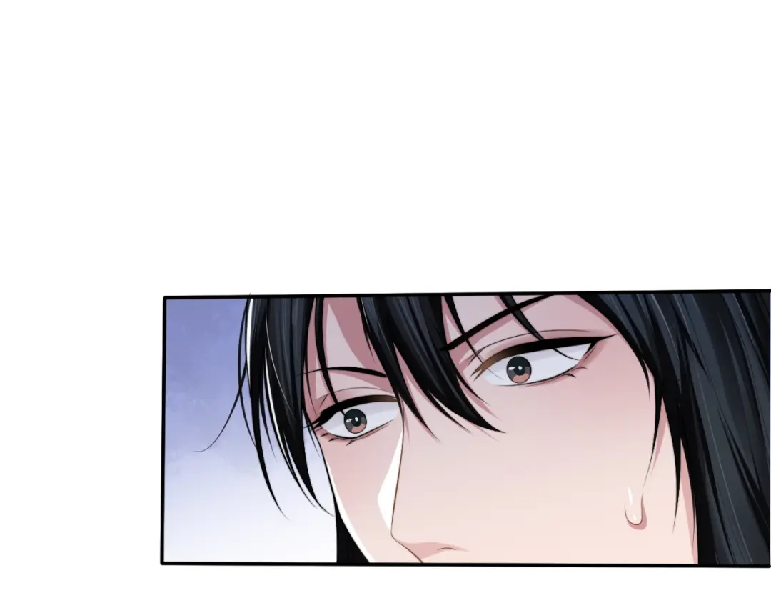 《粉黛》第37话 留下我的印记 第9页