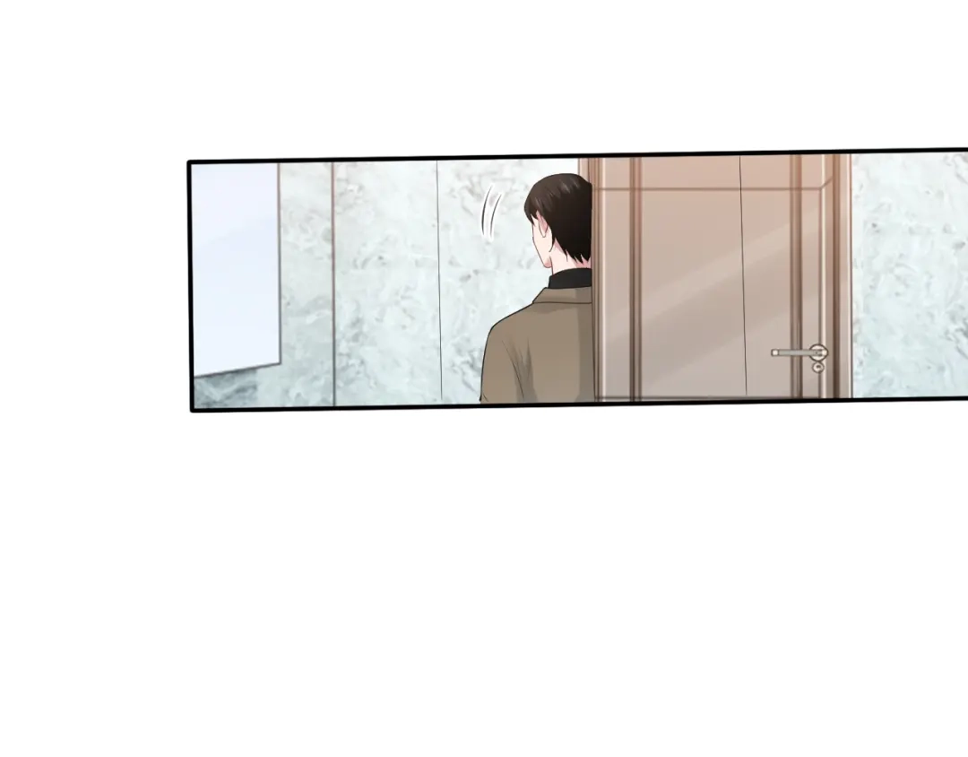 《粉黛》第37话 留下我的印记 第29页
