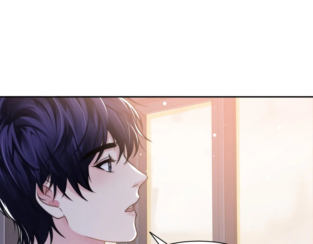 《粉黛》第37话 留下我的印记 第64页