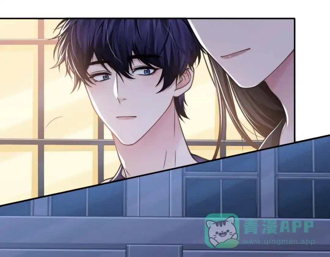 《粉黛》第37话 留下我的印记 第56页